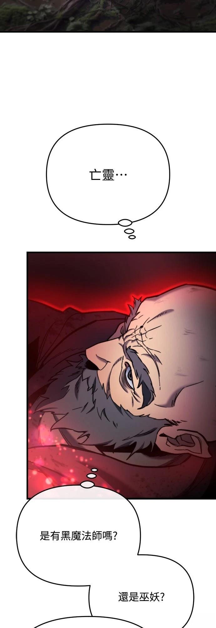 第37话44