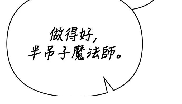 第37话45