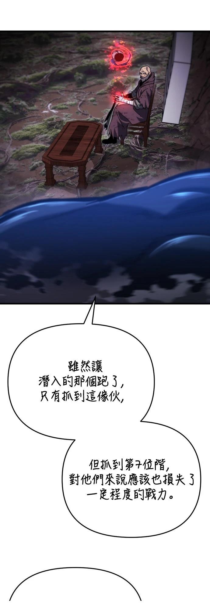 第37话46