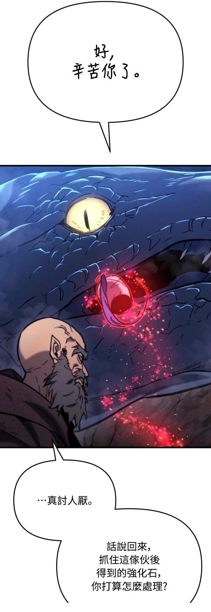 第37话48