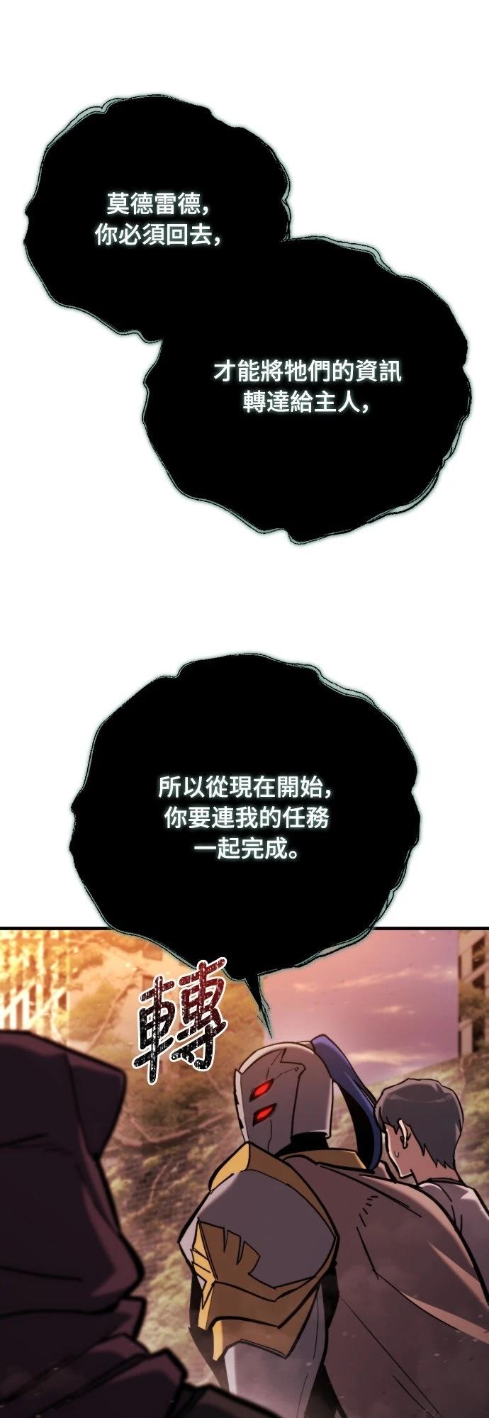 第37话5