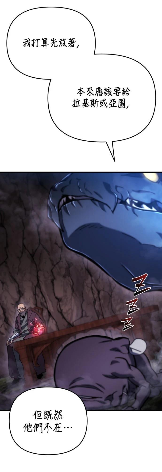 第37话50
