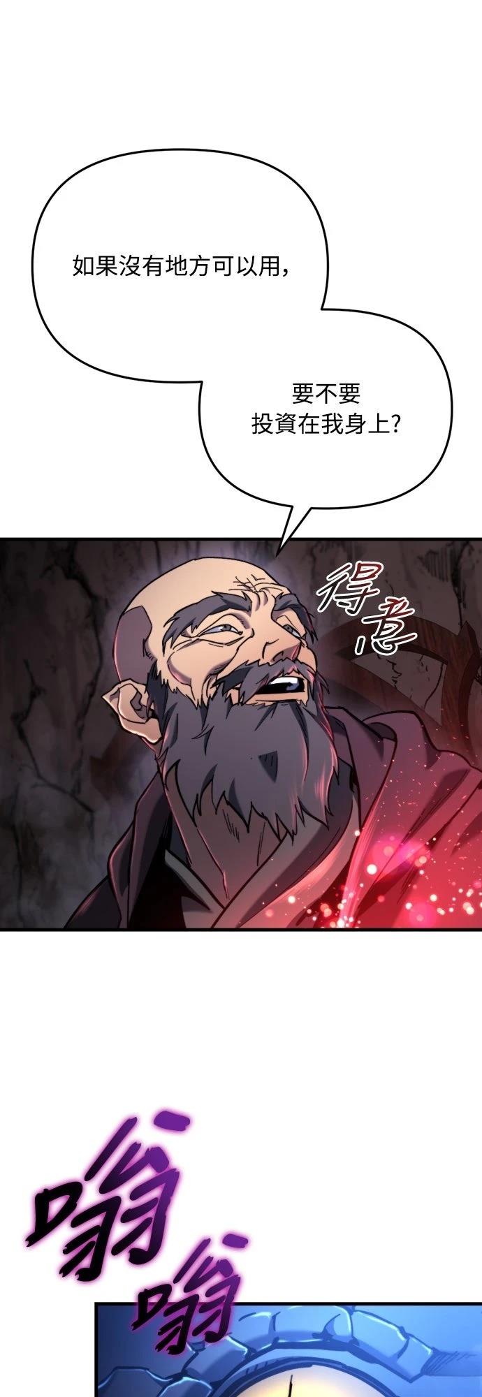 第37话51