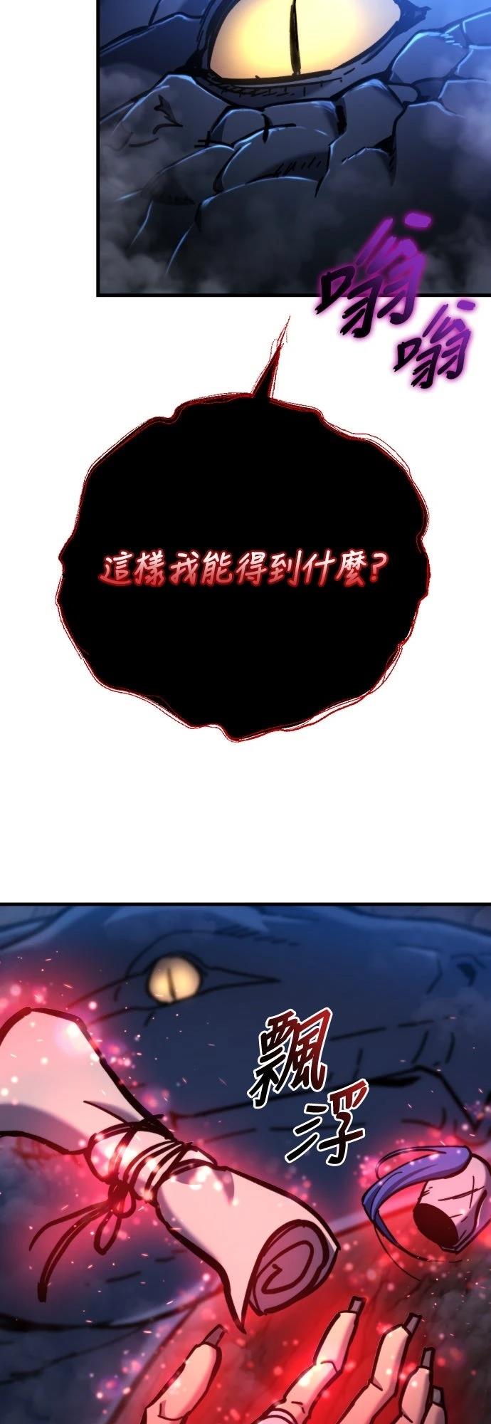 第37话52