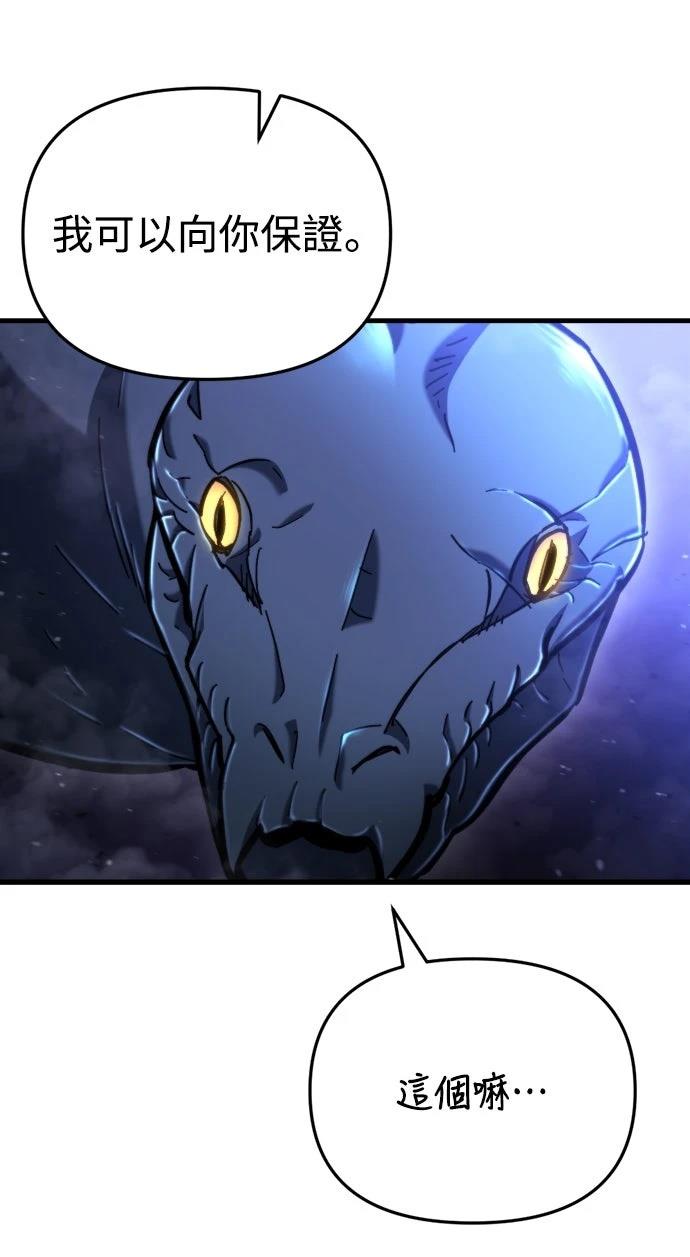 第37话56