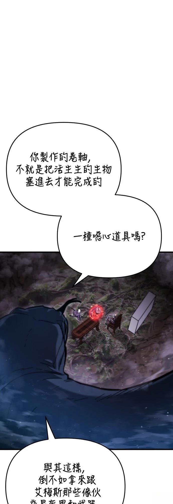 第37话57