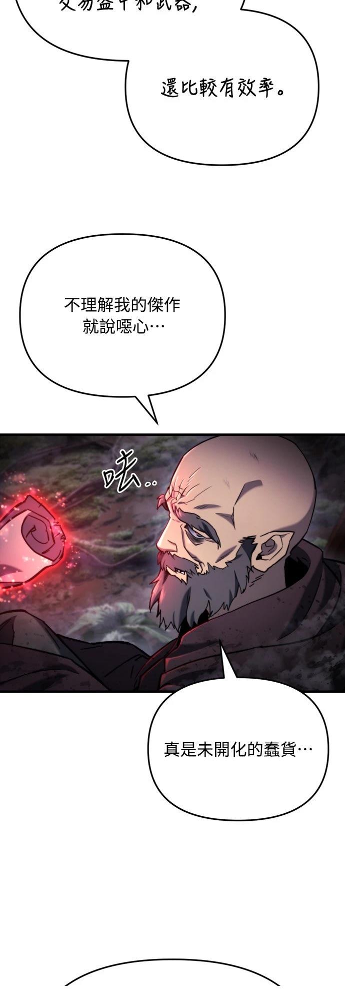 第37话58