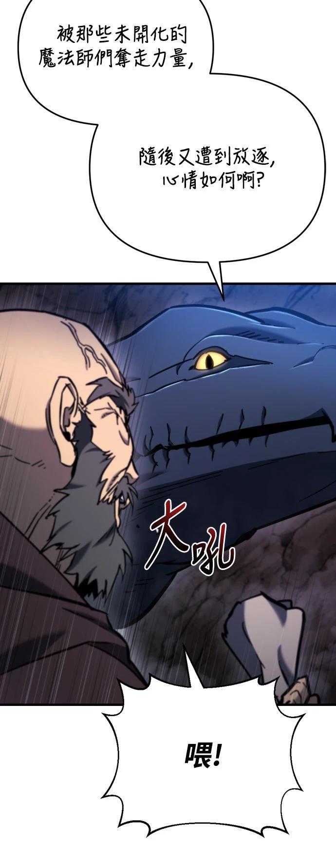 第37话60