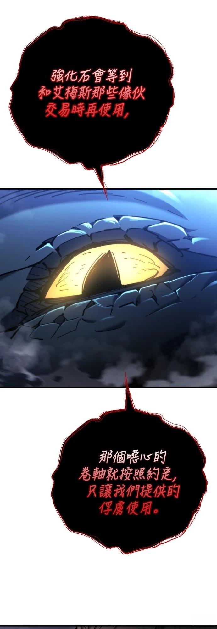 第37话61