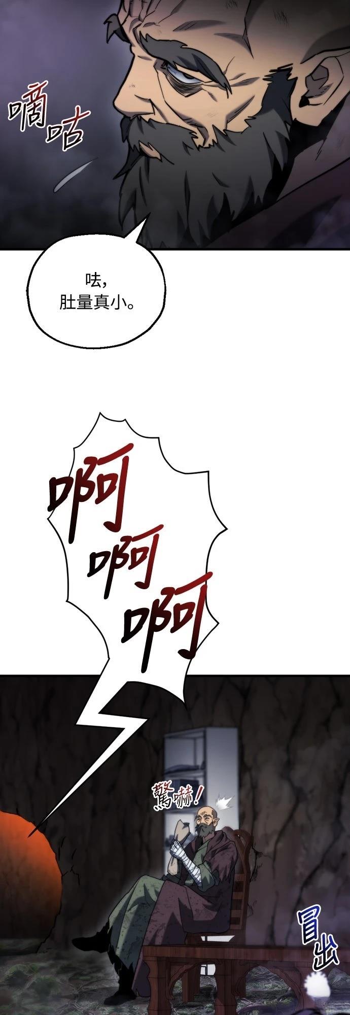 第37话62
