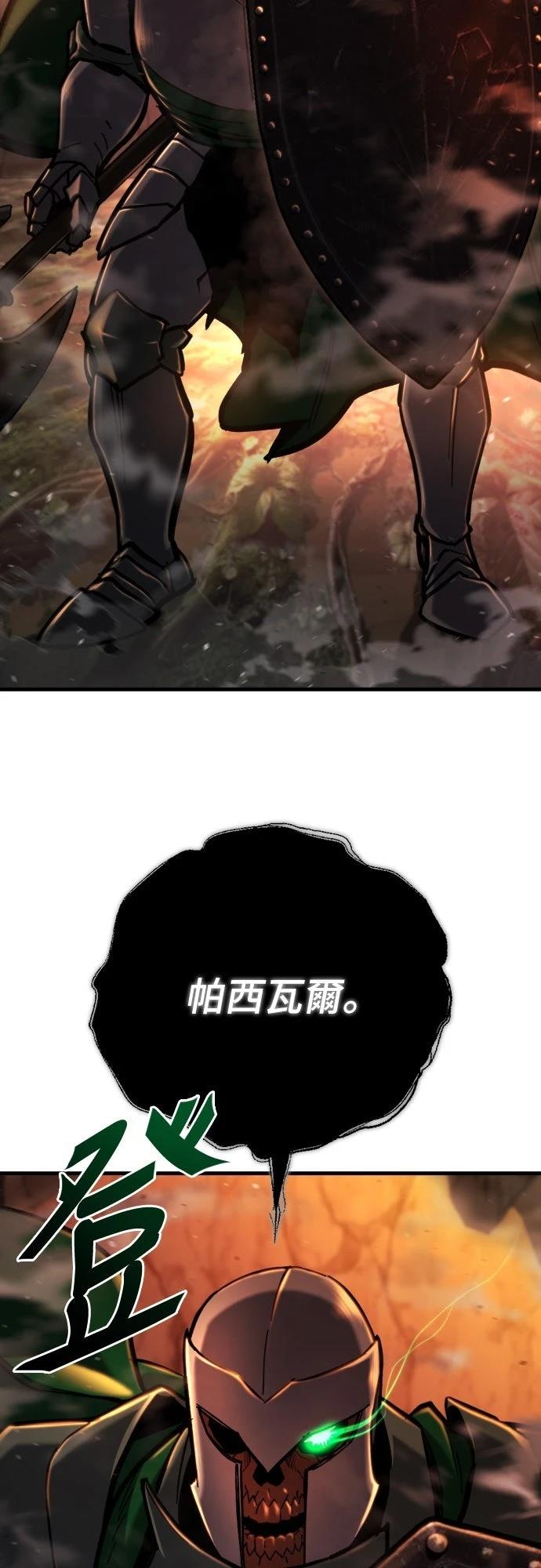 第37话67