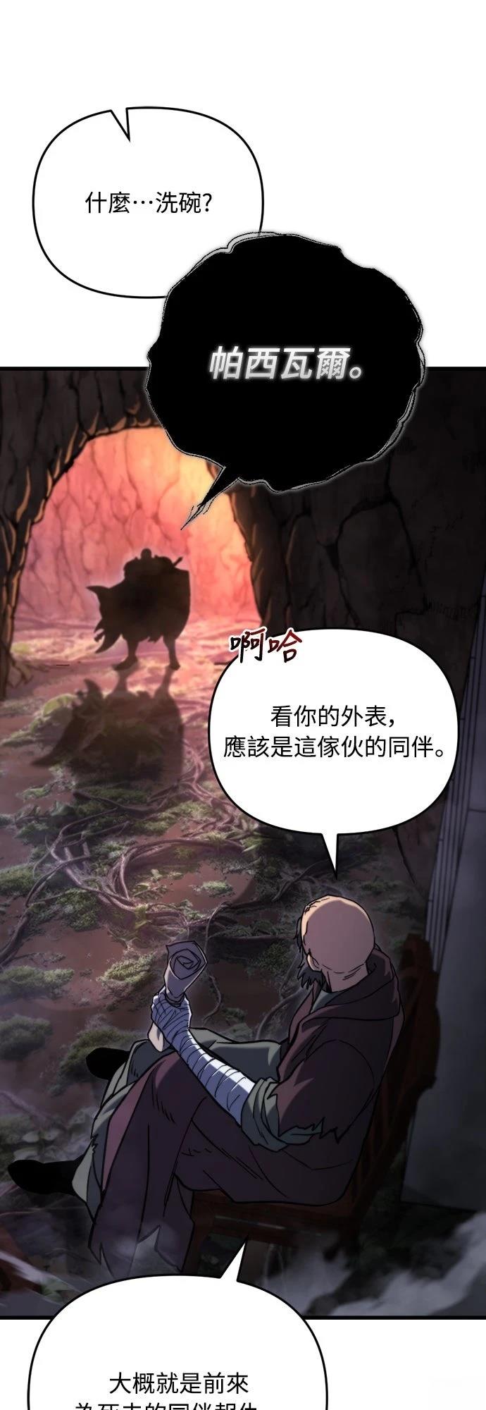 第37话69