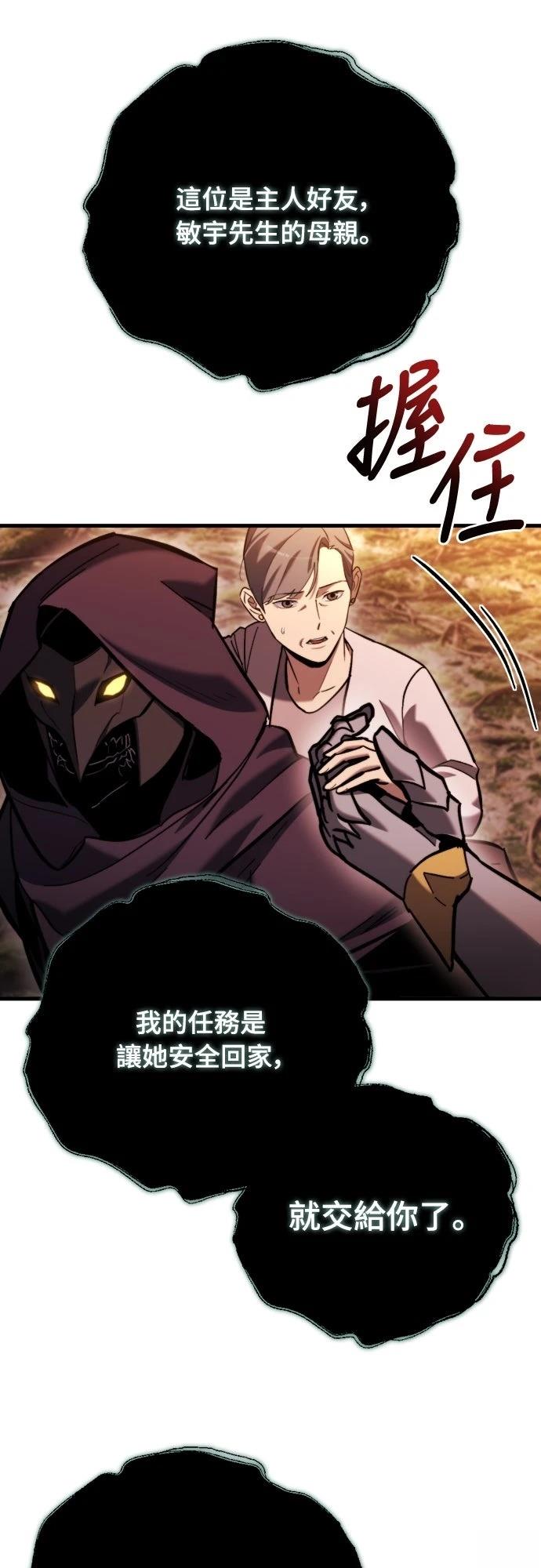 第37话7