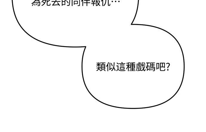 第37话70