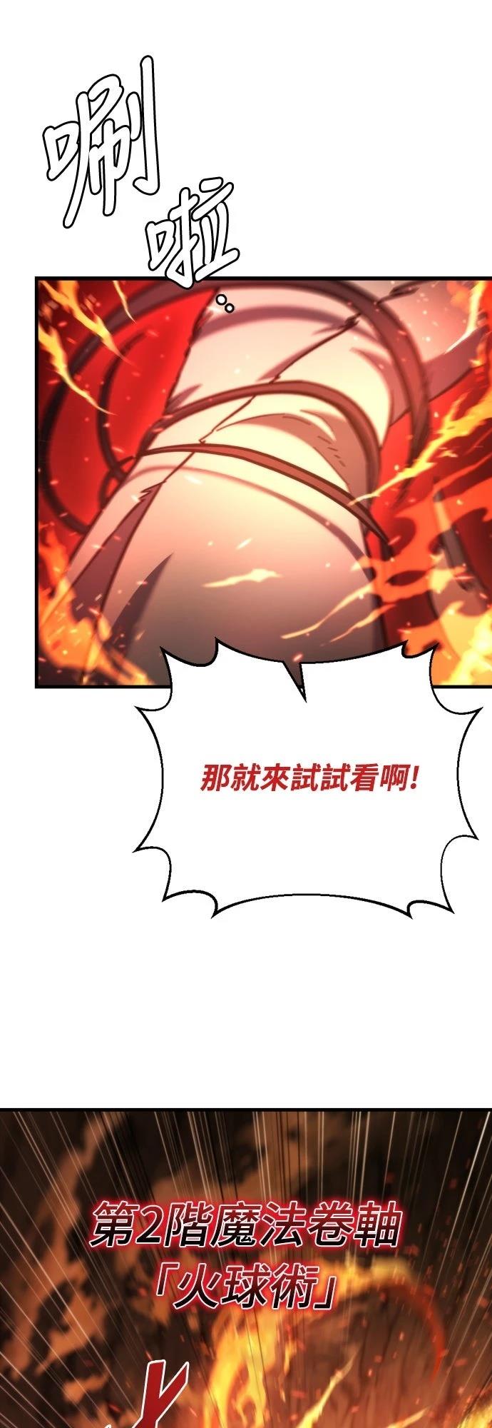 第37话71