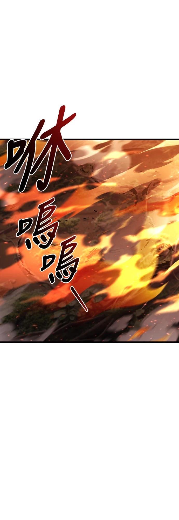 第37话75