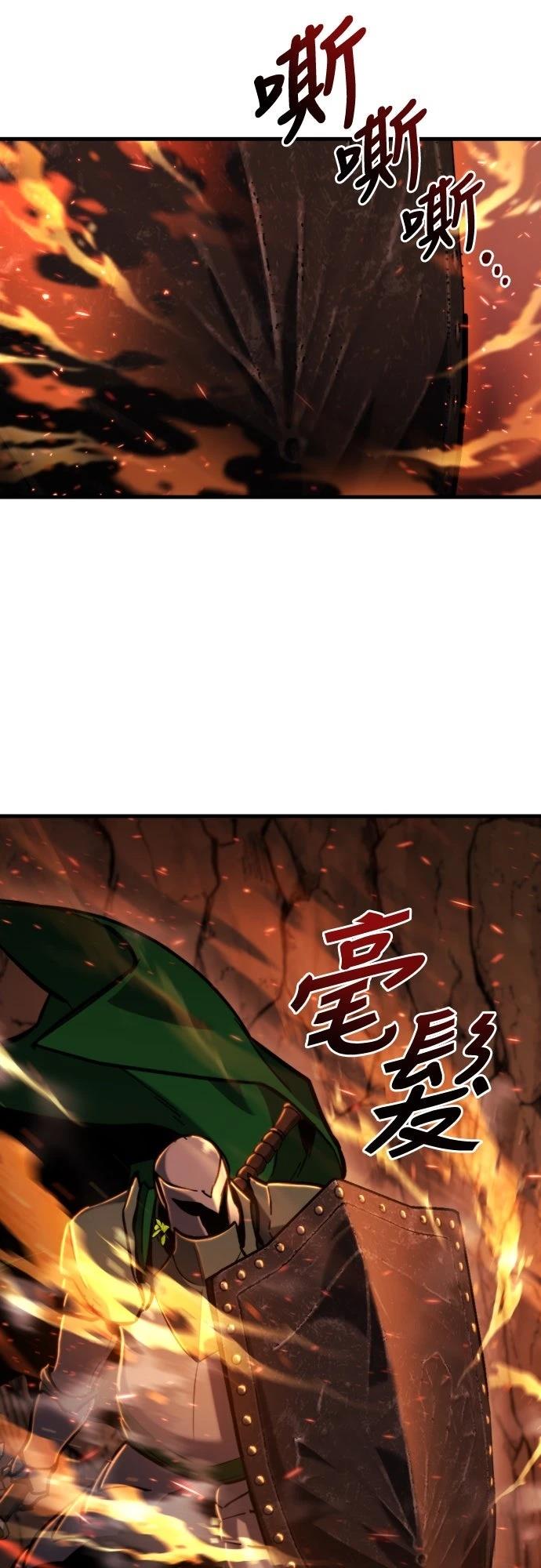 第37话76