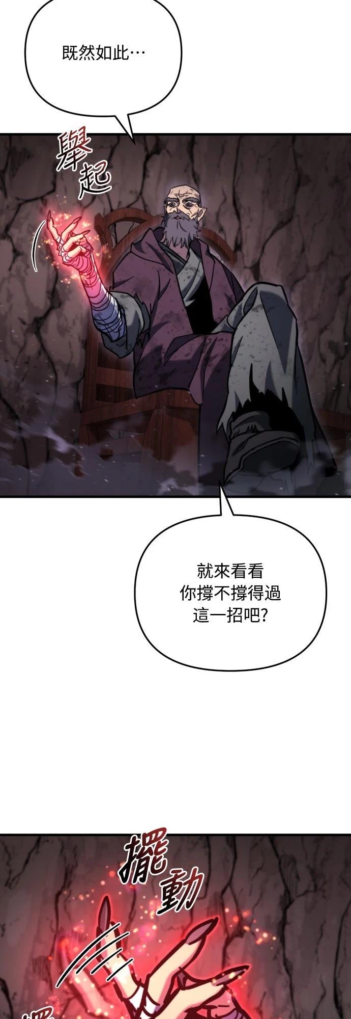 第37话79