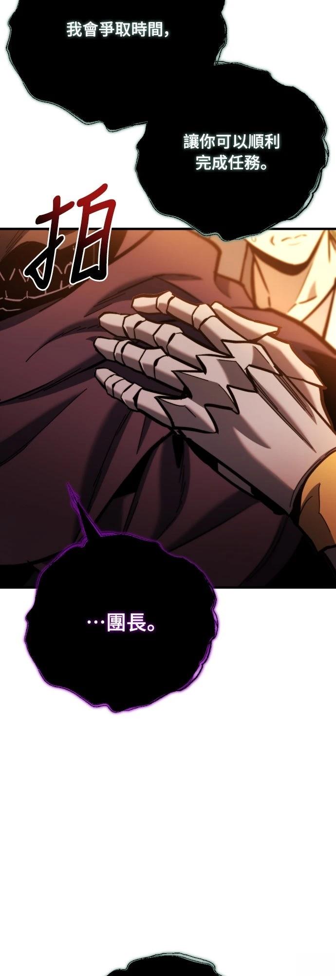 第37话8