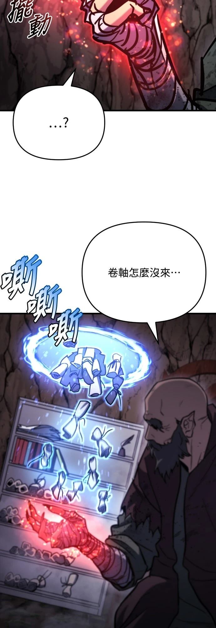 第37话80