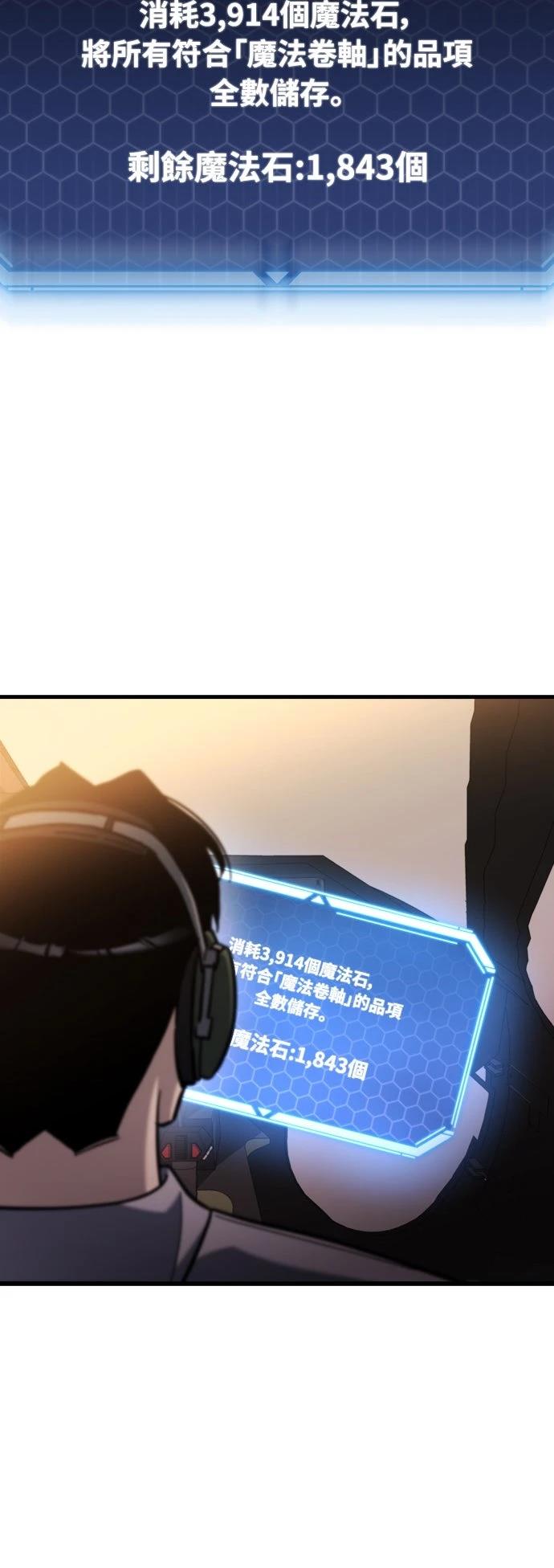 第37话84