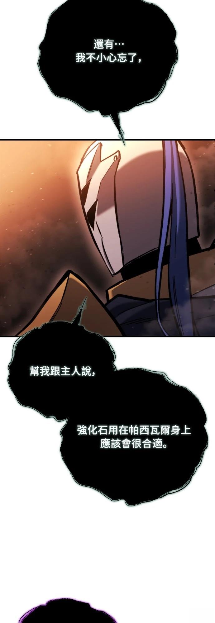 第37话9