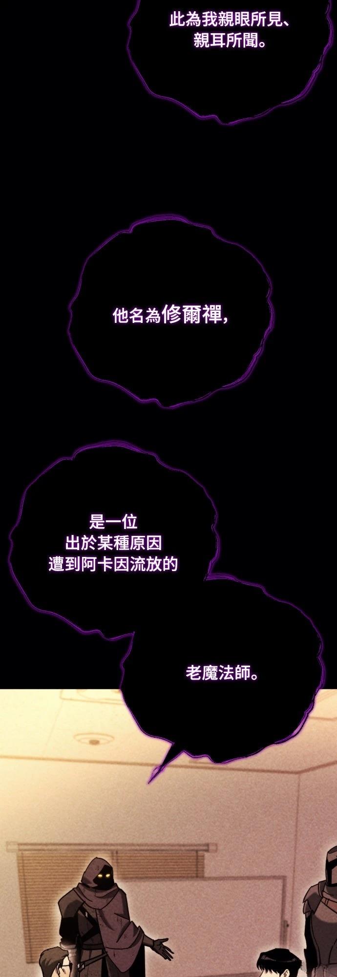 第38话1