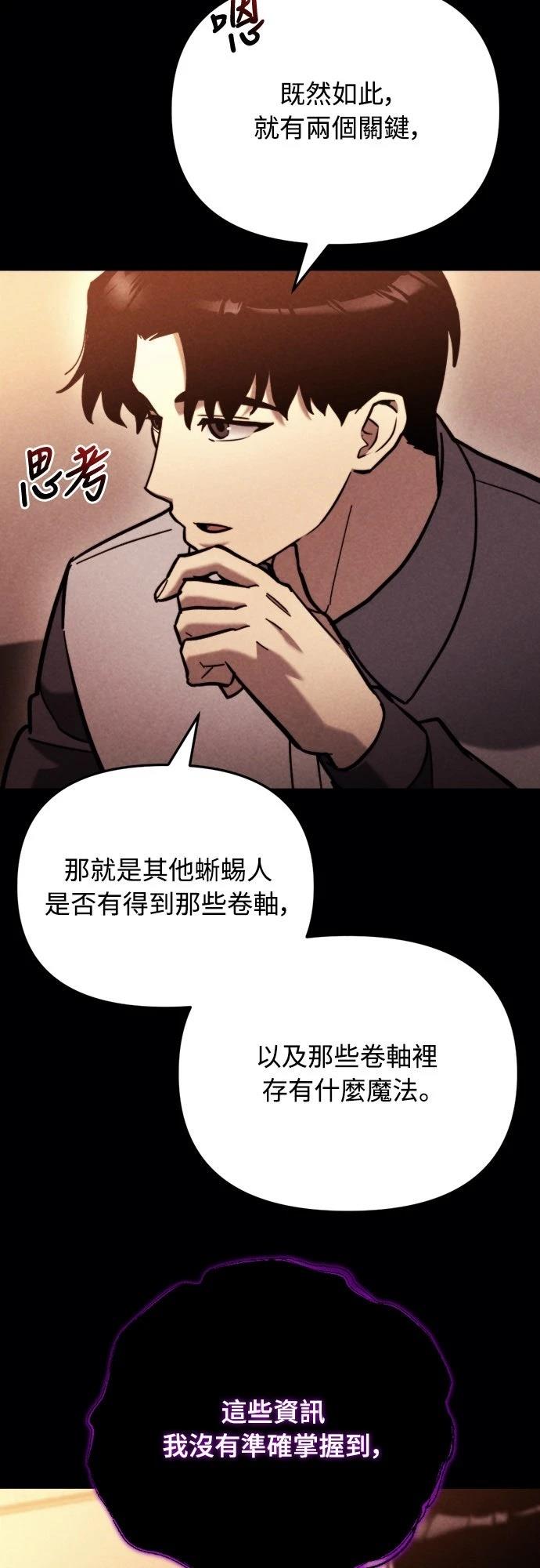第38话13