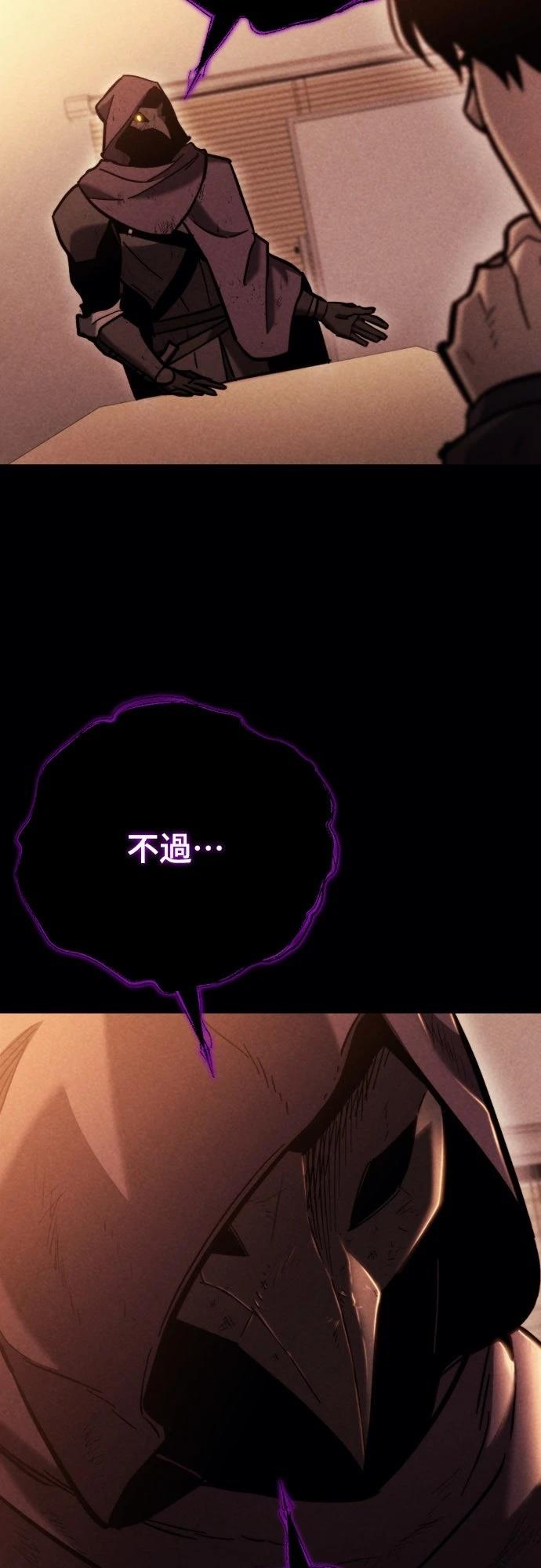 第38话14