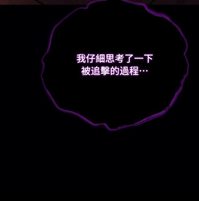 第38话15
