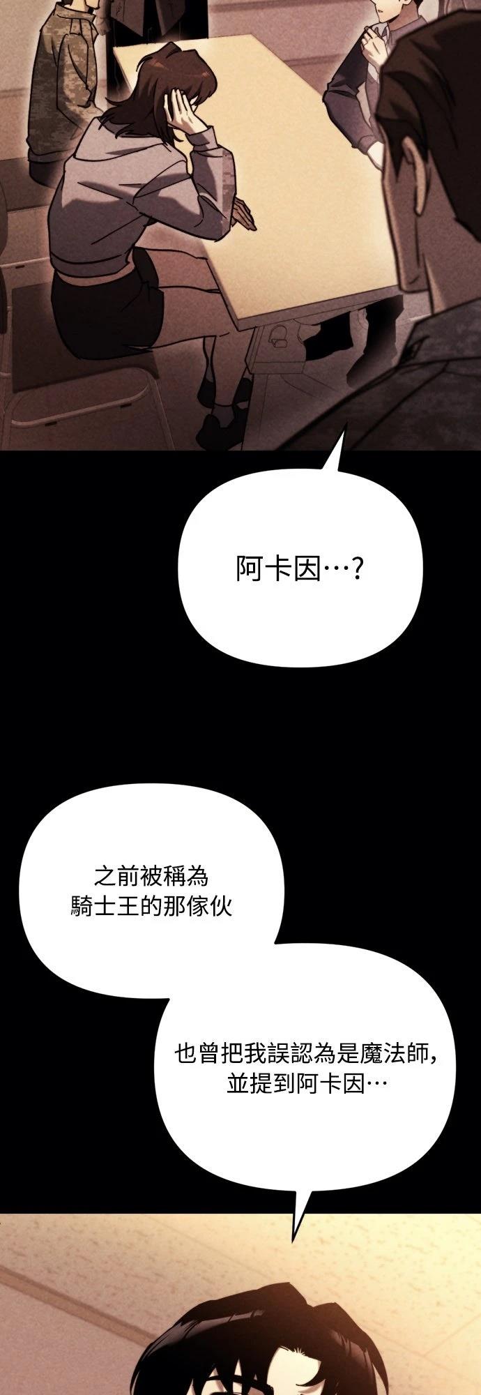 第38话2