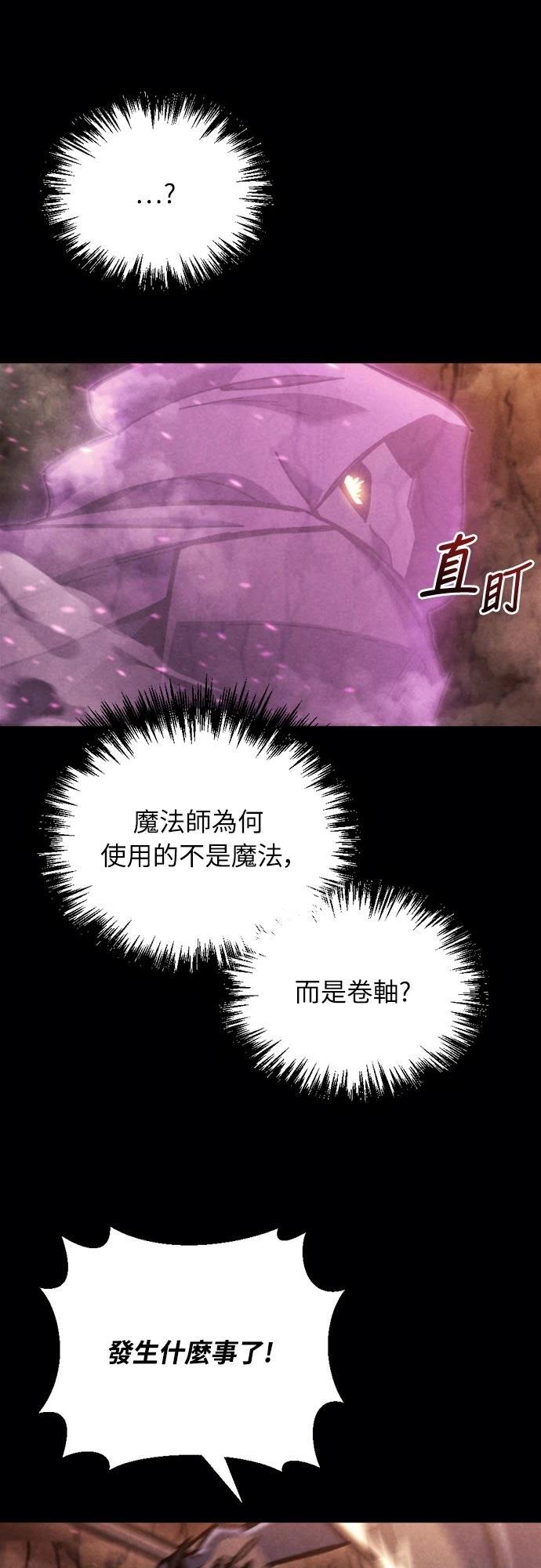 第38话21