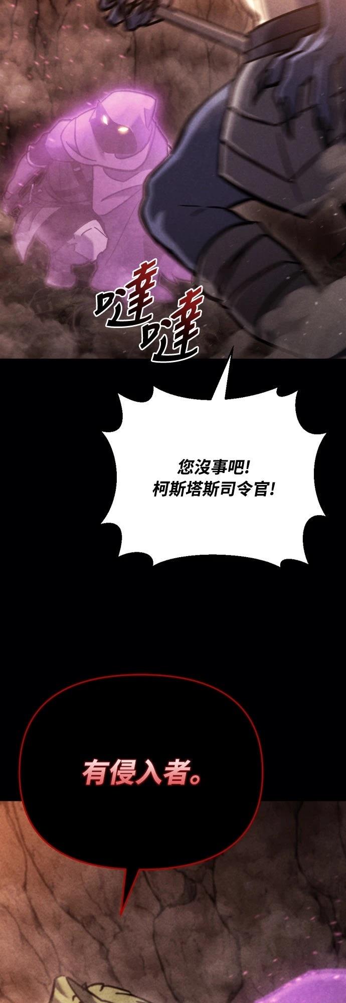 第38话22