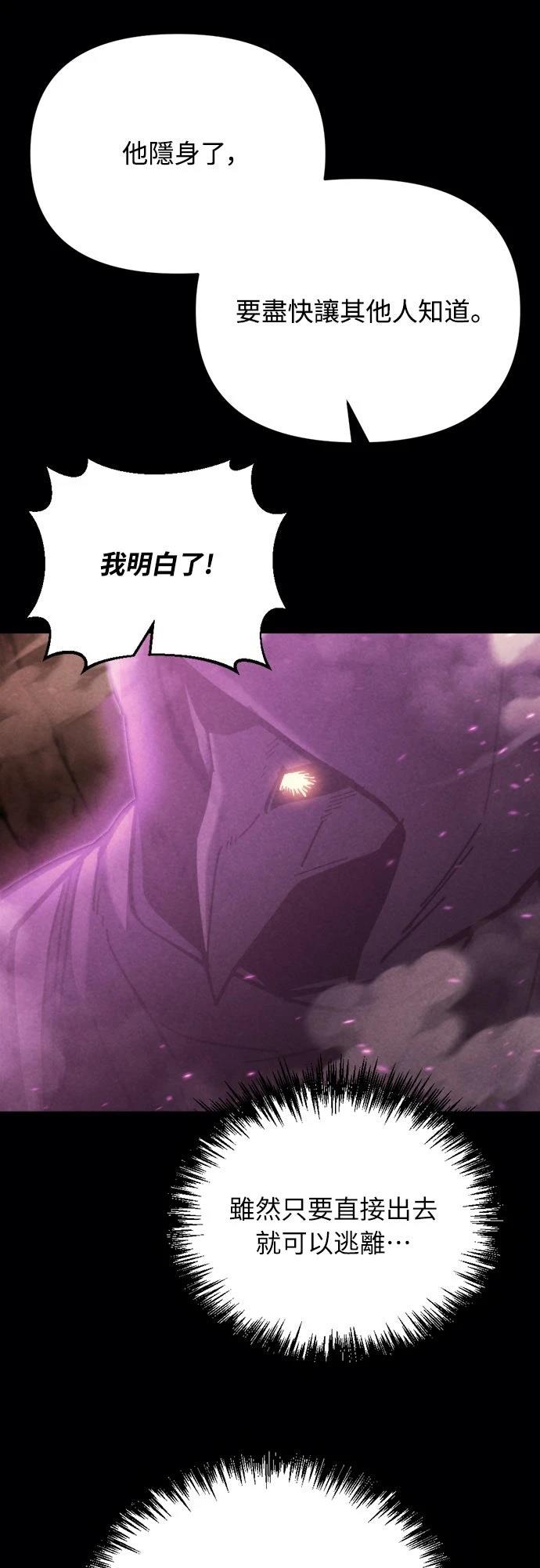第38话24