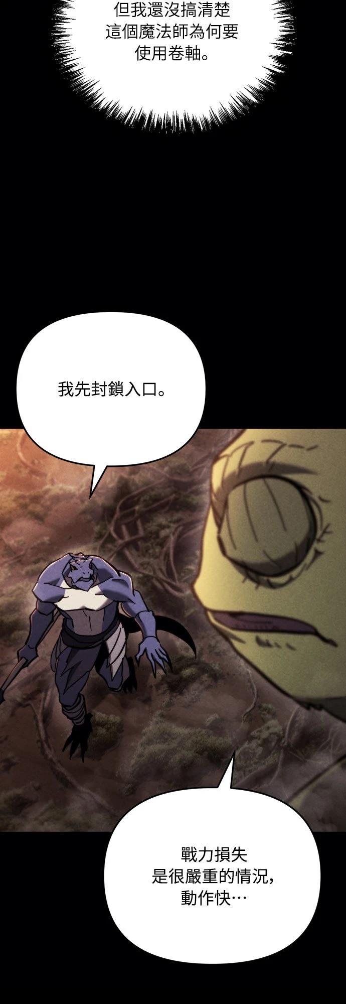 第38话25