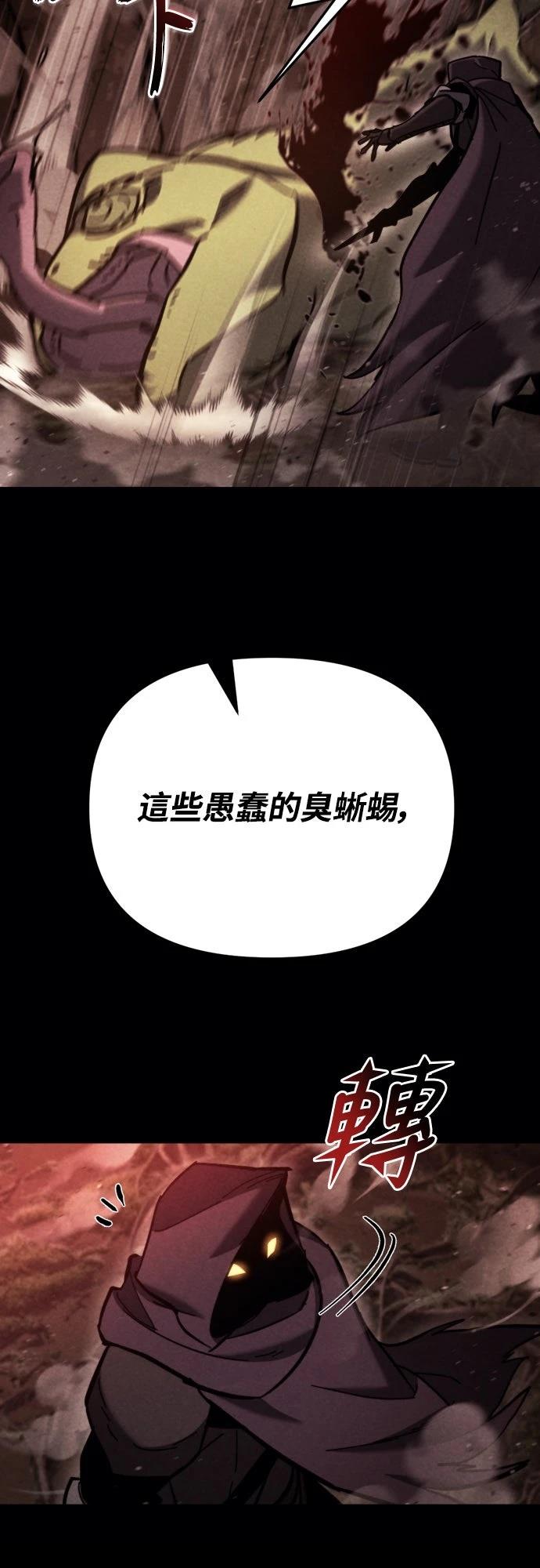 第38话29