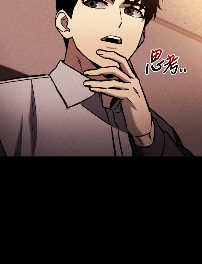第38话3