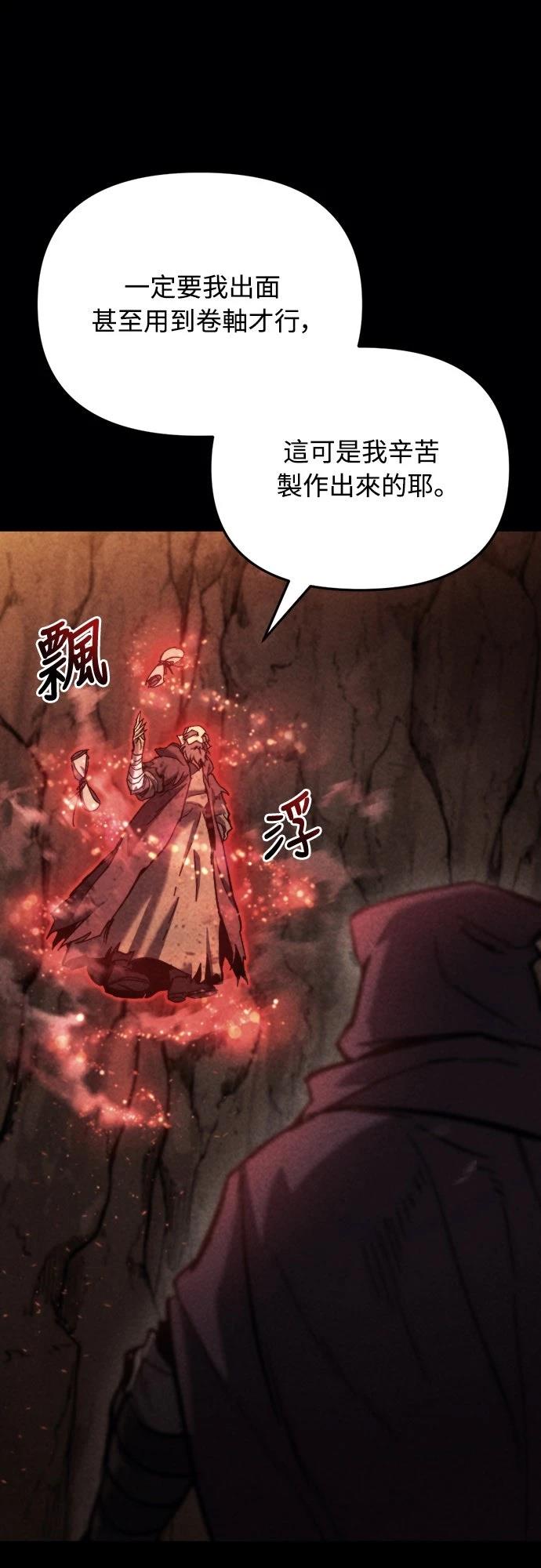 第38话31