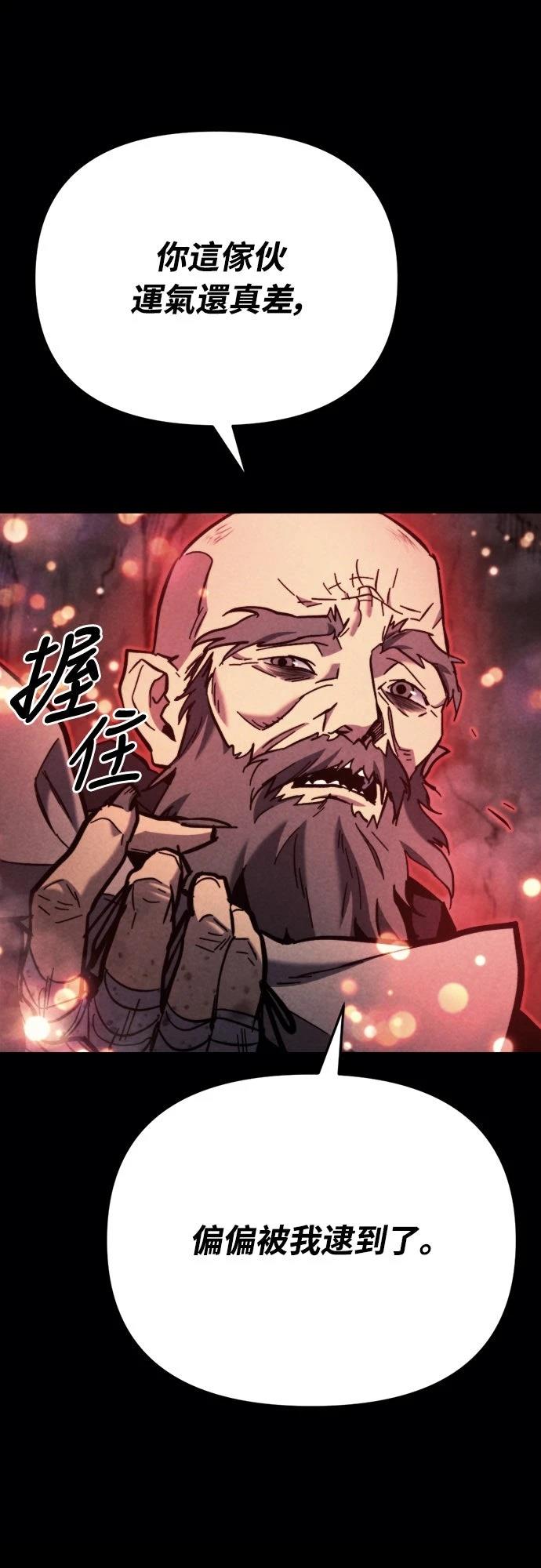 第38话32