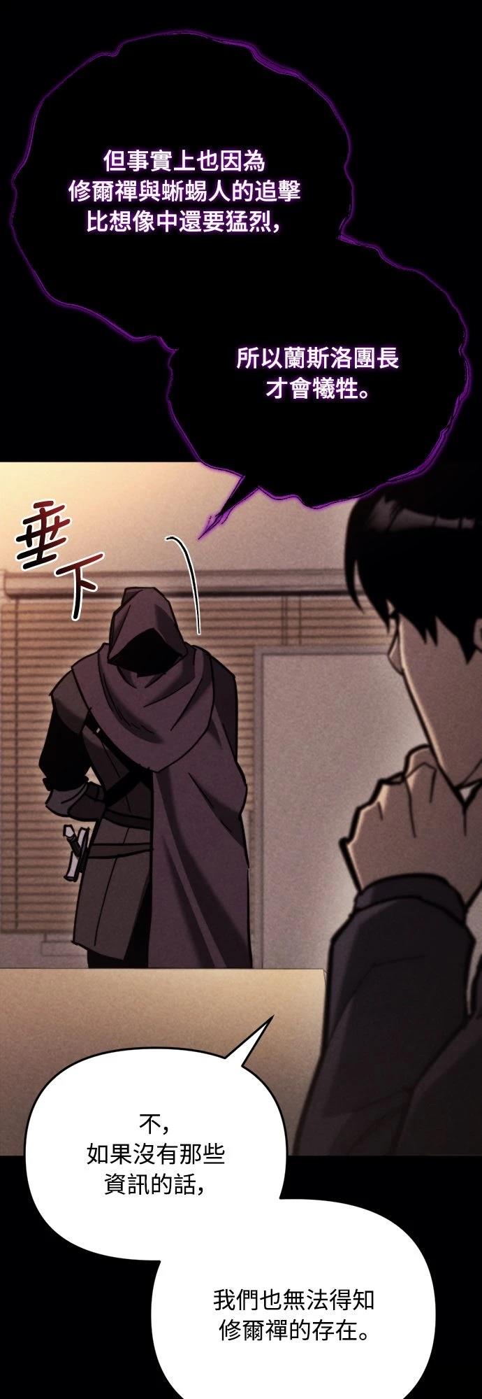 第38话36