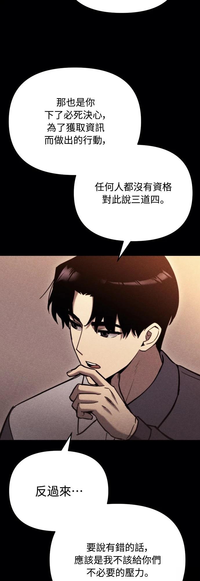 第38话37