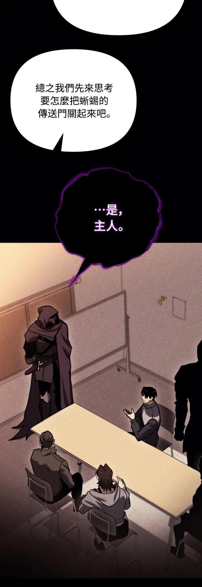 第38话38