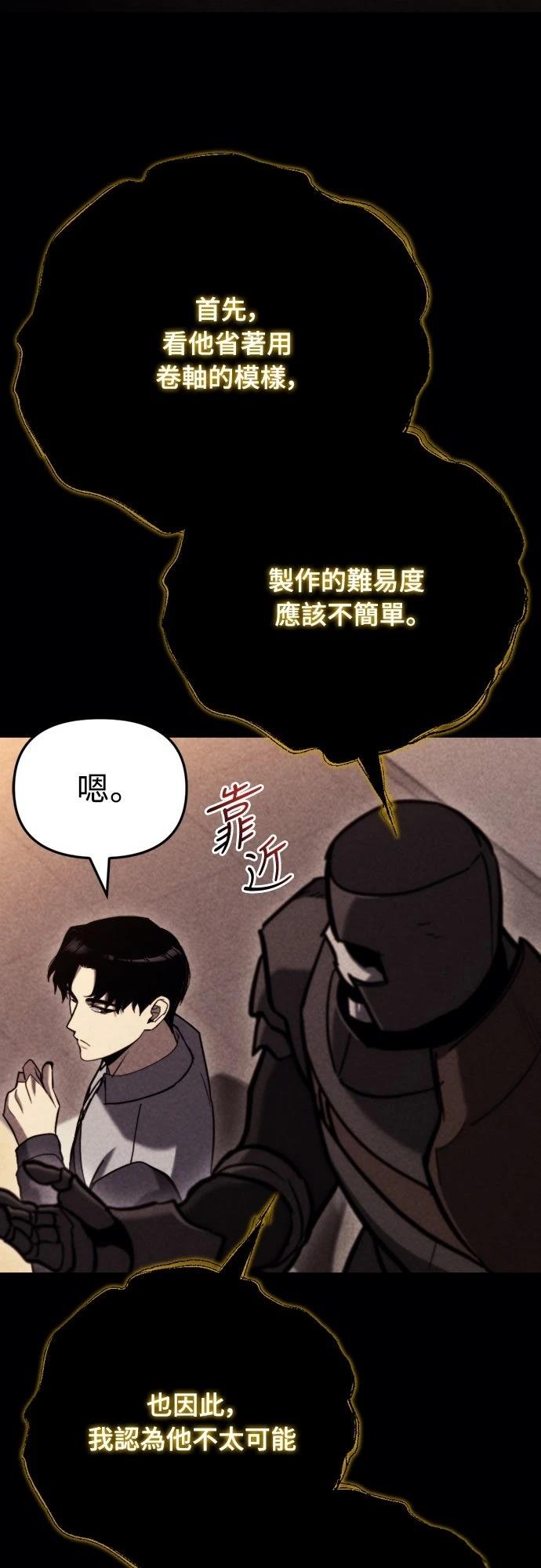 第38话39