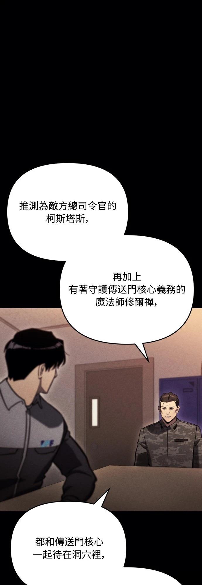 第38话41