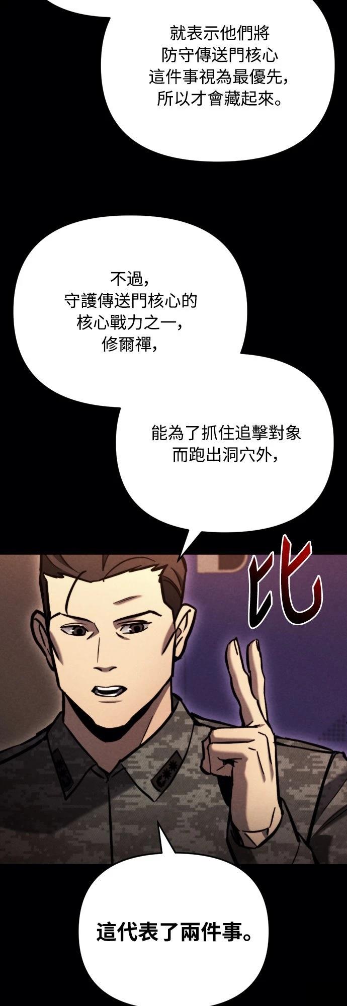第38话42