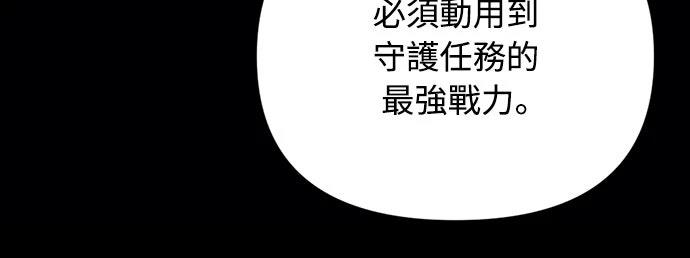 第38话44