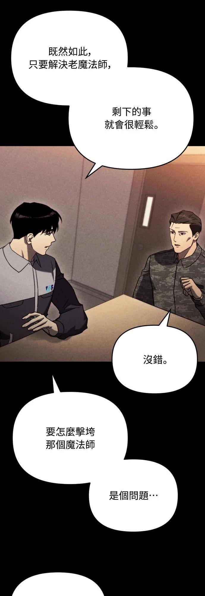 第38话45
