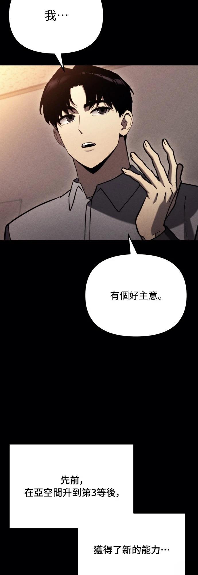 第38话46