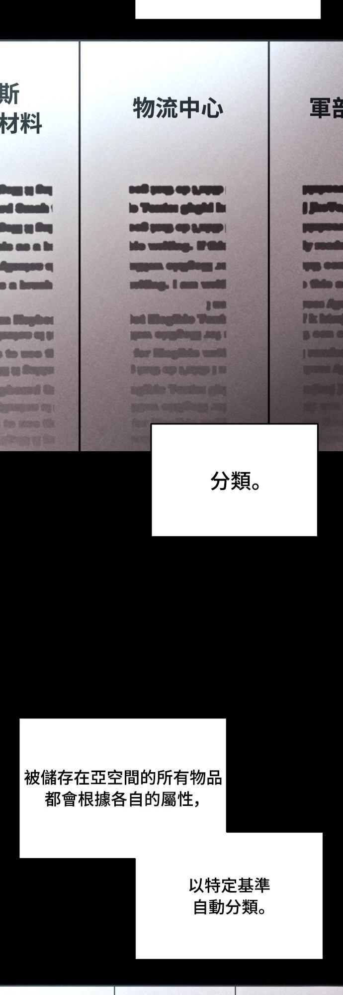 第38话47