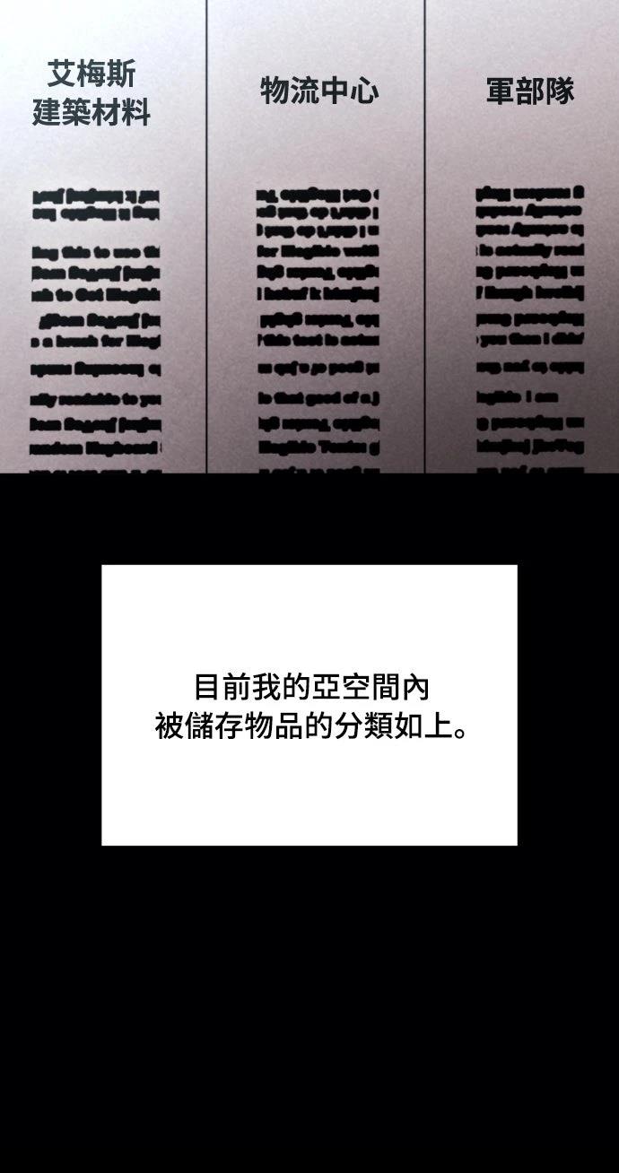 第38话48